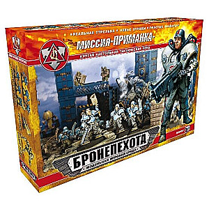 Armored Infantry: Mission Bait Board Game