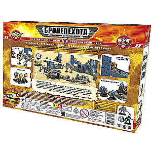 Armored Infantry: Mission Bait Board Game