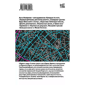 Lalotta and Other Parisian Stories