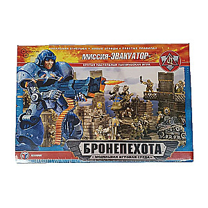 Board Game Armored Infantry: Mission Evacuator