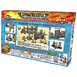 Board Game Armored Infantry: Mission Evacuator