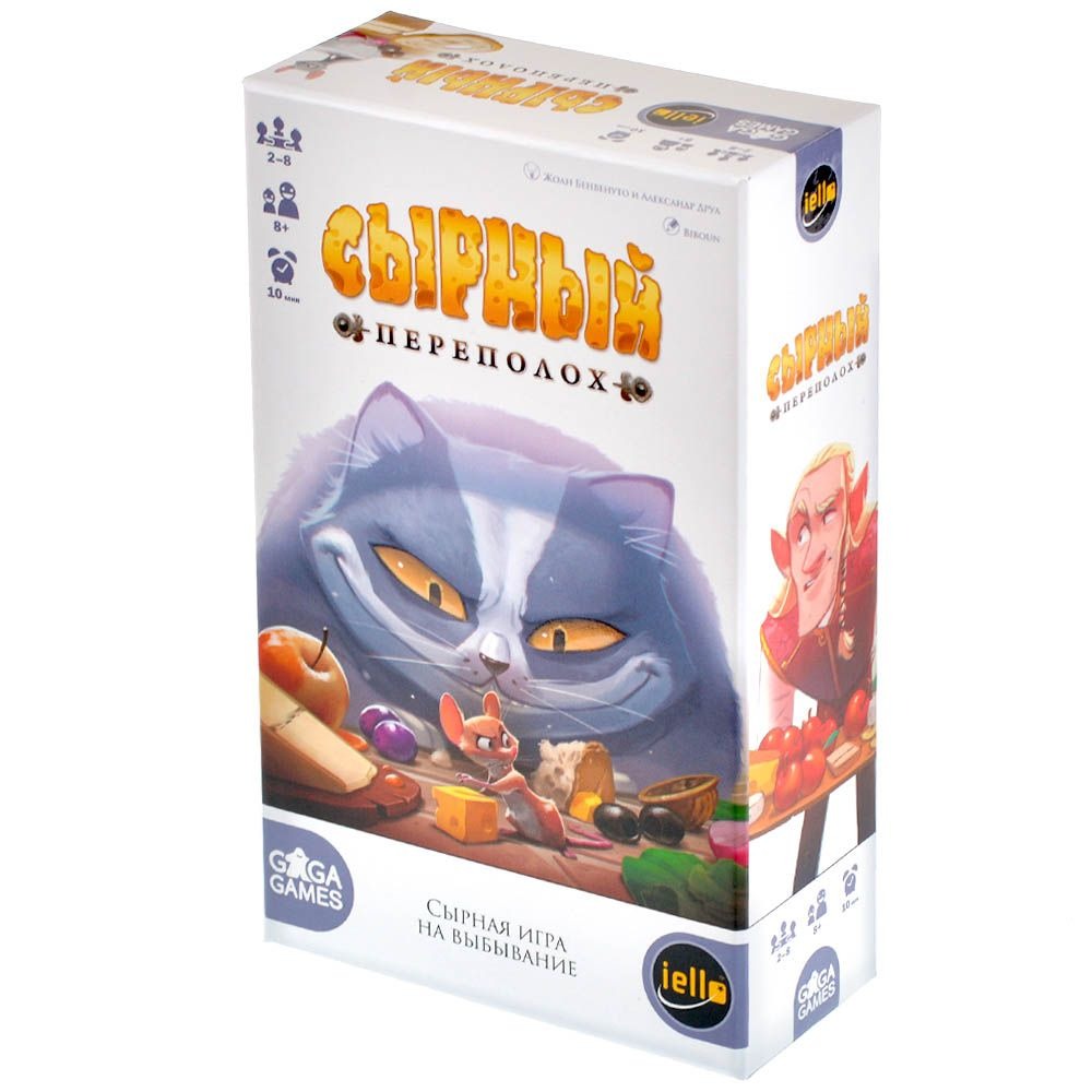 Board Game Cheese Chaos