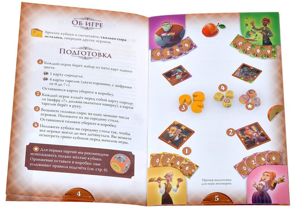 Board Game Cheese Chaos