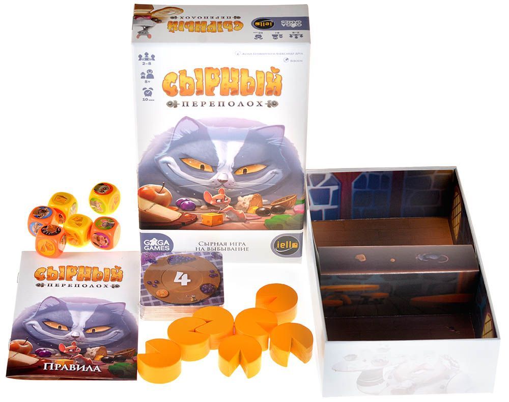 Board Game Cheese Chaos