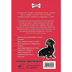 Phew! My Vacuum Cleaner Dog, or How to Teach Your Dog Not to Pick Up Food on the Street