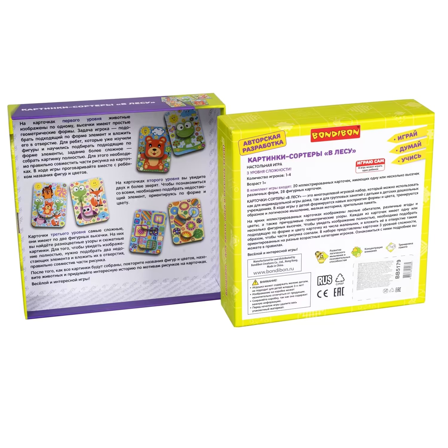 Board Game Picture Sorters. In the Forest. 3 in 1
