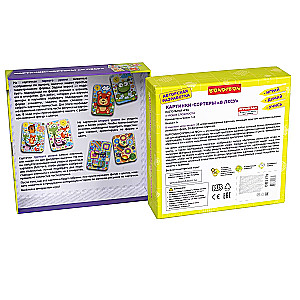 Board Game Picture Sorters. In the Forest. 3 in 1