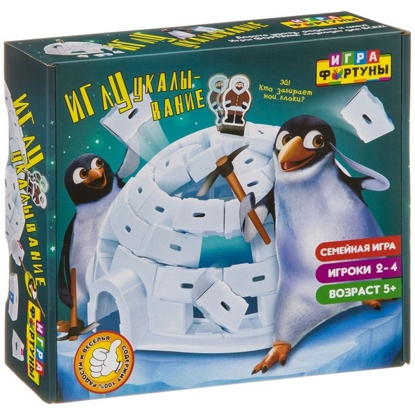 Board Game IGLOO Pricking