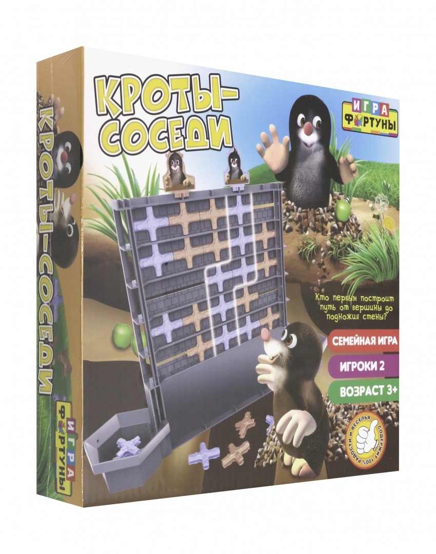 Board Game Moles-Neighbours