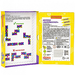 Board Game Domino: Kaleidoscope