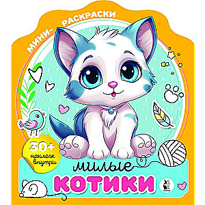 Cute Kittens (+30 Stickers)