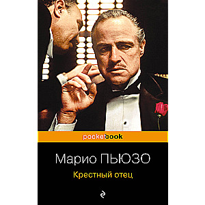 The Godfather