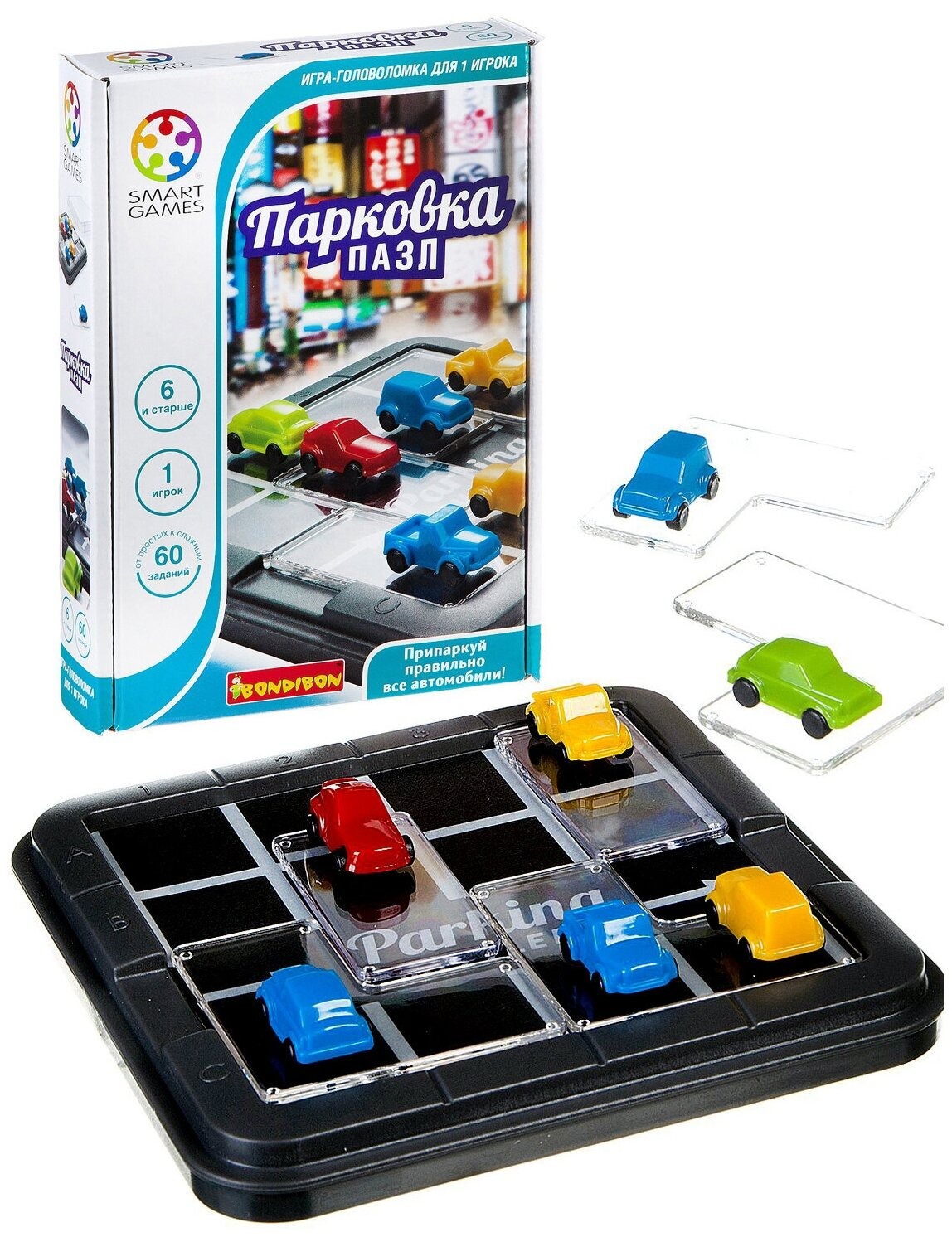 Logical Game Parking. Puzzle