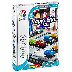 Logical Game Parking. Puzzle