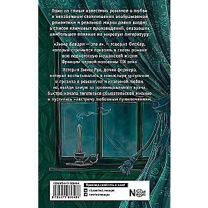 Madame Bovary