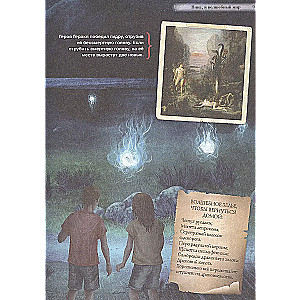 The Secret World of Magical Creatures