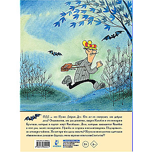 The Investigation is Led by Koloboks. Drawings by V. Chizikov