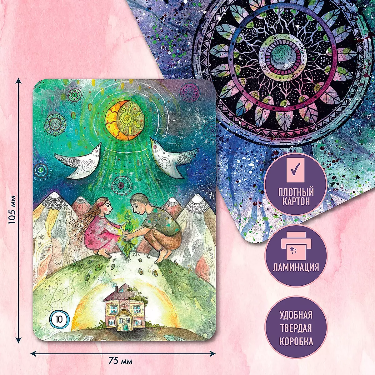 Tree of Kindred. Metaphorical Resource Cards (69 cards + guide)