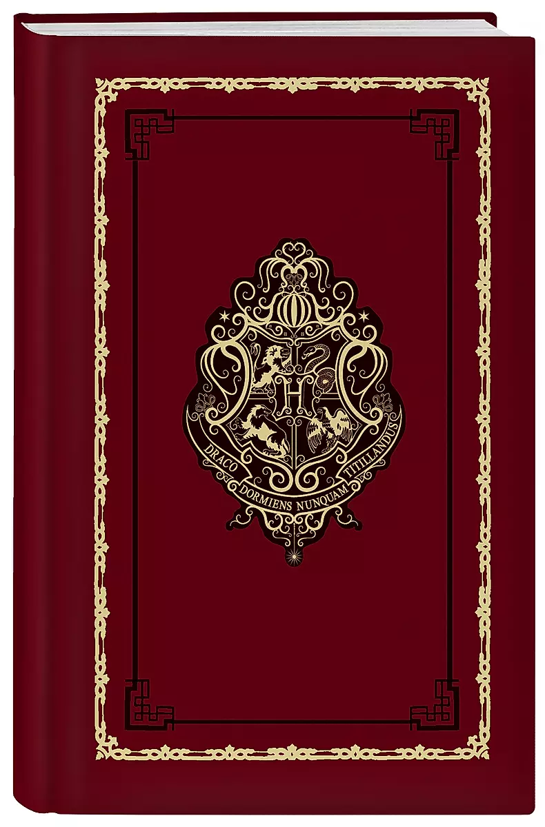 Harry Potter: Hogwarts Notebook