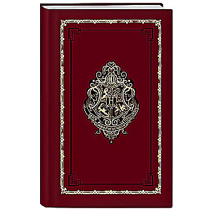 Harry Potter: Hogwarts Notebook