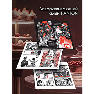 Memorial Cakes from Café Purgatory. Volume 1