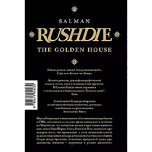 The Golden House