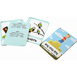 Development Cards - The Babblers with a Kitten