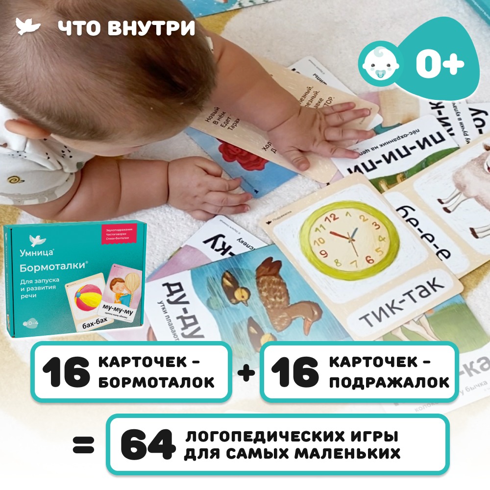 Board Games for Kids with Mom