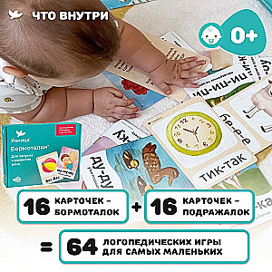 Board Games for Kids with Mom