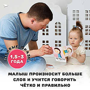 Board Games for Kids with Mom