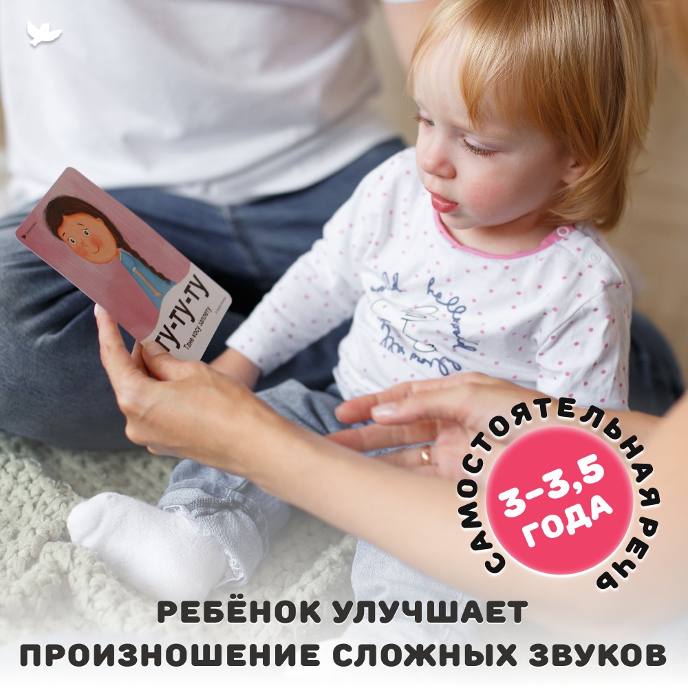 Board Games for Kids with Mom