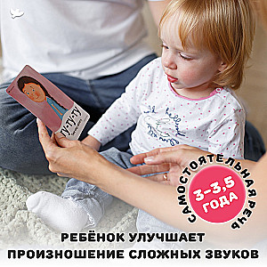 Board Games for Kids with Mom