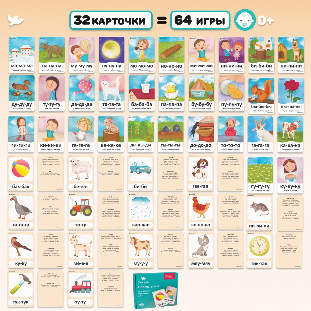 Board Games for Kids with Mom