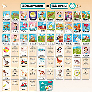 Board Games for Kids with Mom