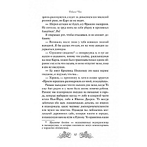 Изменчивость моря