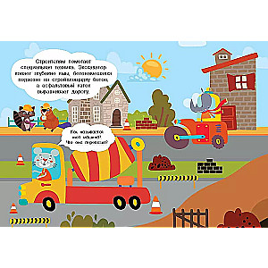 Useful Machines. Reusable Water Coloring Book