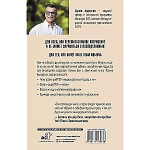 PTSD. A Guide to Processing Psychological Trauma