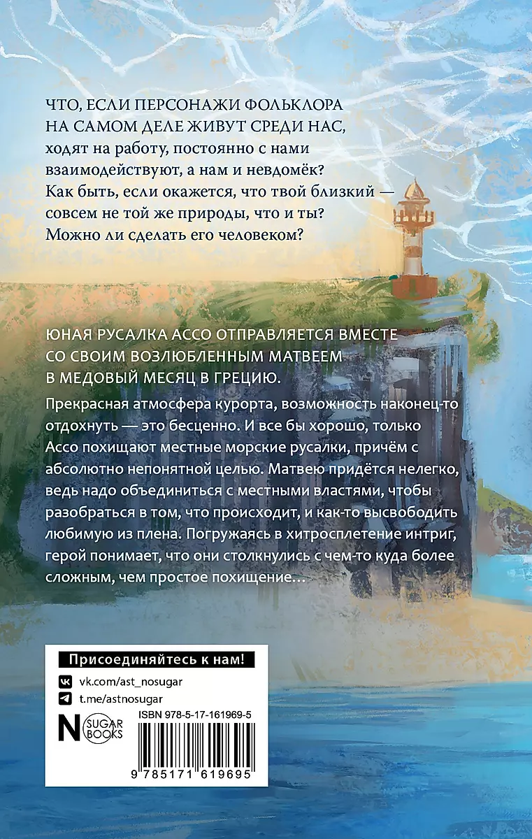Zmazanie