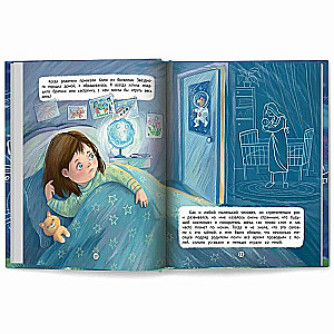 The Secret of the Special Cosmonaut