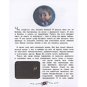 Masha and the Bear. Masha's Scary Stories