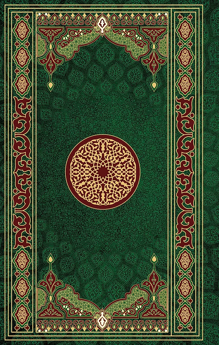 Quran