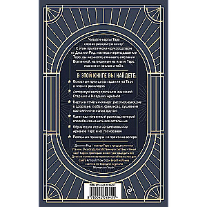 The Language of Tarot. A Proven System for Reading Cards