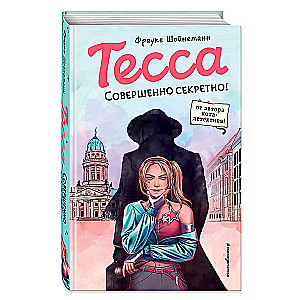 Tessa. Top Secret!