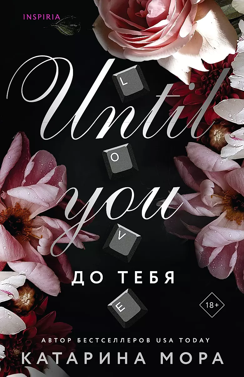 Until You