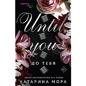 Until You