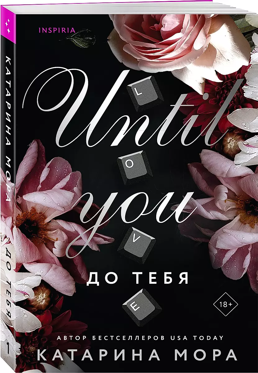 Until You