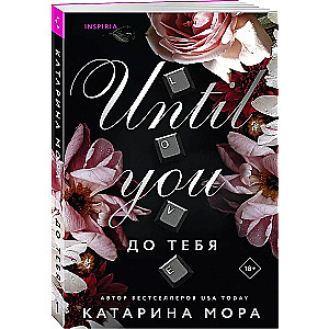 Until You