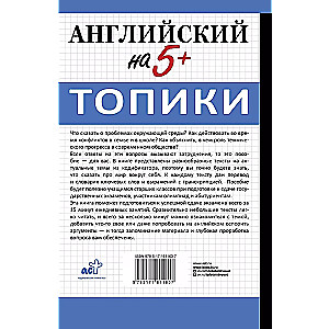 Angielski na 5+. Tematy