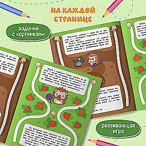 Walking Through Mazes and Paths