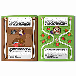 Walking Through Mazes and Paths